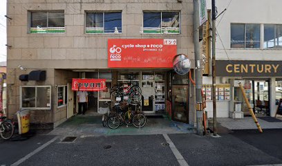 まちの自転車店[リコ] 高石店