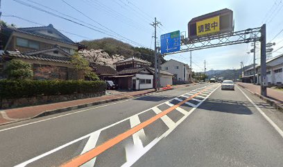 新宮製作所