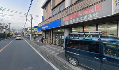 Panasonic shop 恩田電気（株）