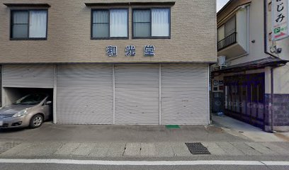 和光堂時計店