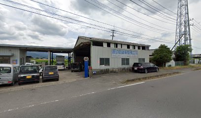 渡辺自動車整備工場