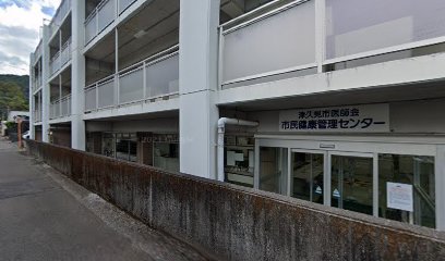 津久見市医師会市民健康管理センター