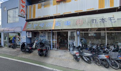 丸本モーターサイクル