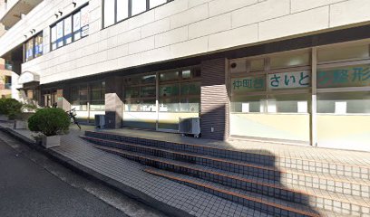 株式会社リビングプラス 神奈川水道工事部