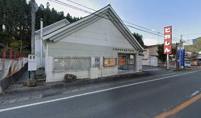 利根郡信用金庫 片品支店