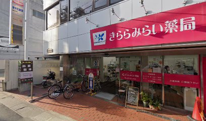 なりきよ医院