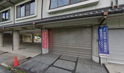 奈良県建築労働協同組合