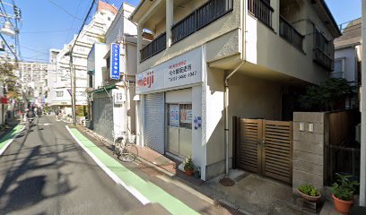 やなぎや金物店