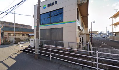 山陽技研(株) 本社