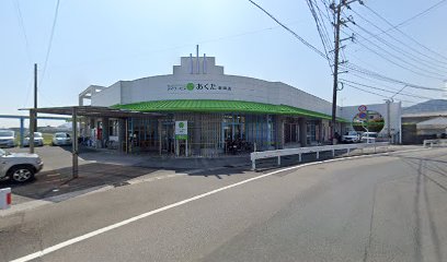 デイサービスあくた 東海店