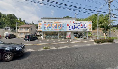 白洗舎淞北店