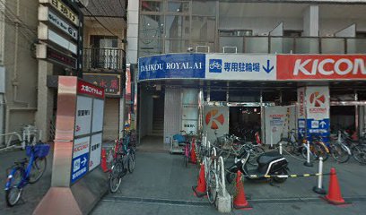 ザ・サンラウンジ 十三店