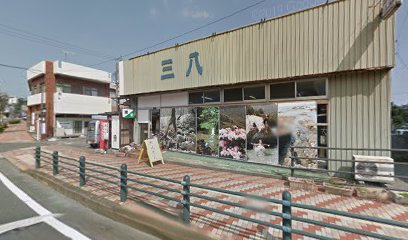 荒木商店｜民宿あらき