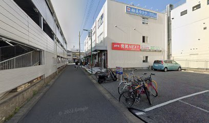 極真会館下総支部せんげん台道場