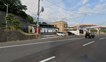 西嶋不動産株式会社