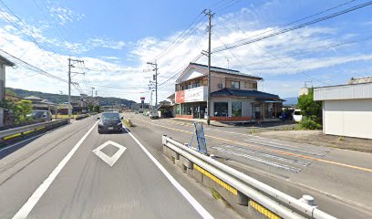 井手輪業