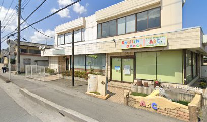 高麗川 さくら学童保育室