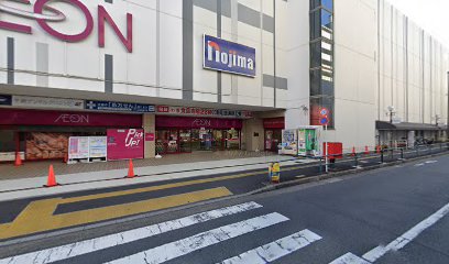 リエジュ イオン西新井店