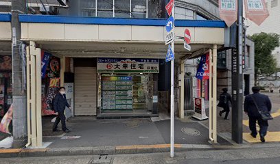 ネイル・エルーシェ 荻窪店