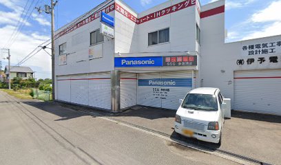 Panasonic shop（有）伊予電業 多喜浜店