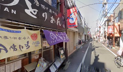 みやたけ鍼灸・整骨院