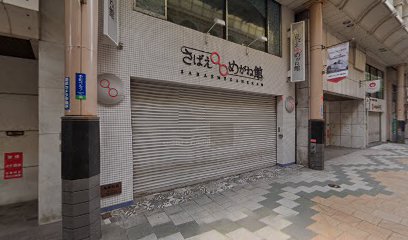 ファンケル 鹿児島山形屋店