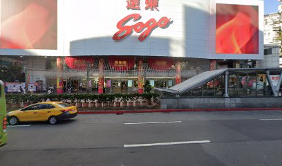 TUMI Store -Sogo (Zhong-xiao) Store