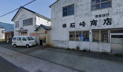 ㈱石崎商店