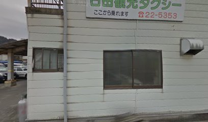 （株）日田観光タクシー