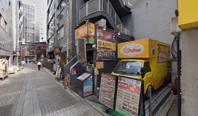 肉問屋直営 黒毛和牛全品食べ飲み放題 牛若丸 池袋店