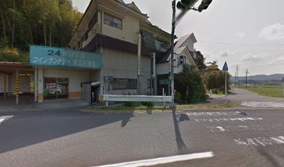 大野自動車整備工場