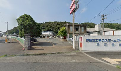 伊藤忠エネクスホームライフ西日本（株） 倉吉営業所