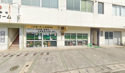 大橋一良税理士事務所