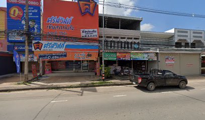 ร้านกี่ฮั้วอาหารสัตว์