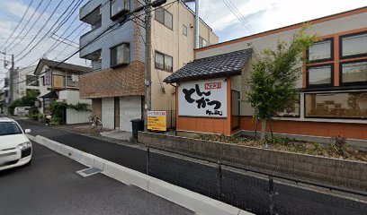 かさねや 越谷店