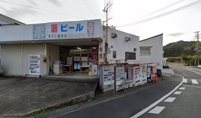 ますじや支店