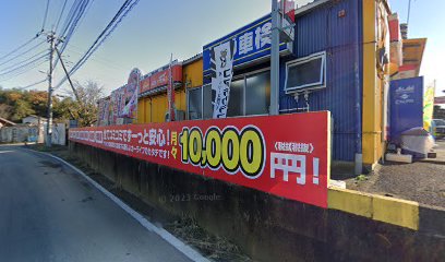 カーコンビニ倶楽部 東松戸駅東口店(業平自動車グループ)