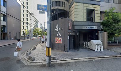 永和株式会社