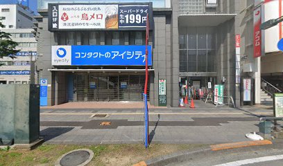 コスモ証券（株） 和歌山支店