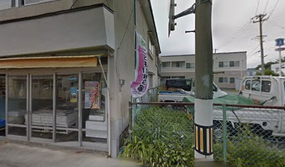山内魚店