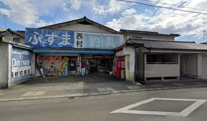 西村釣具店