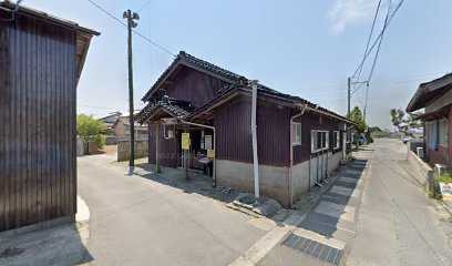 渡町第四区会館