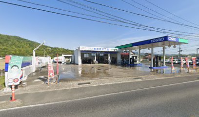 コスモ石油 平田SS / 篠原石油(有)