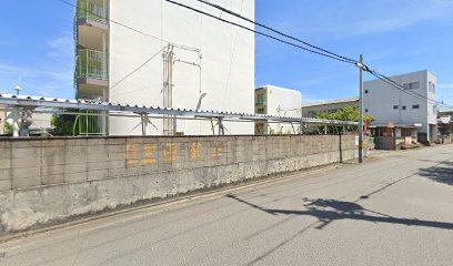 森田塗装店