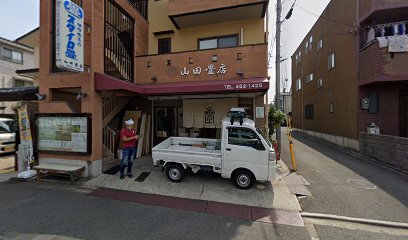 Yamada Tatami Shop