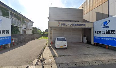 秋田リオン補聴器センター 大曲店