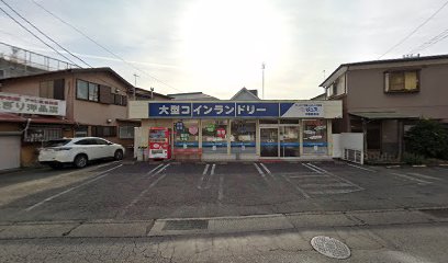 コインランドリーさわやかピュア平塚南原店