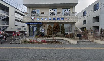 宮町通りクリニック