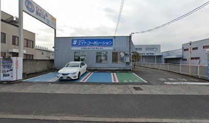 ふくやま舗装工事.com