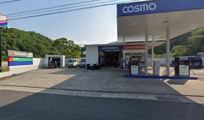 COSMO北浦SS／㈲北浦石油